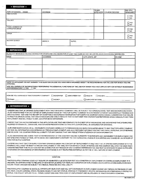 tractor supply online application form